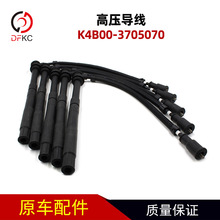 ��Ȼ��߉������M��K4B00-3705070�׾� �l�әC�߉��c���Դ