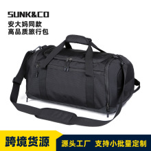 高品质短途旅行包手提大容量行李包干湿分离健身包印logo防水背包