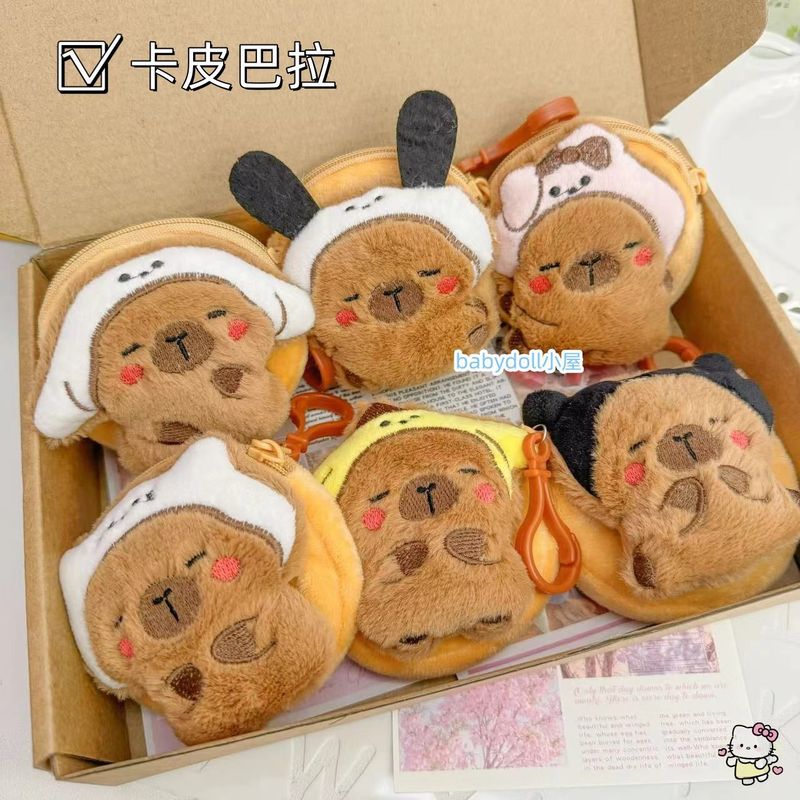 新品ラウンド可爱いカピバラぬいぐるみ小銭入れカピバラバッグストラップ男女収納非ギシギシ呼び金|undefined