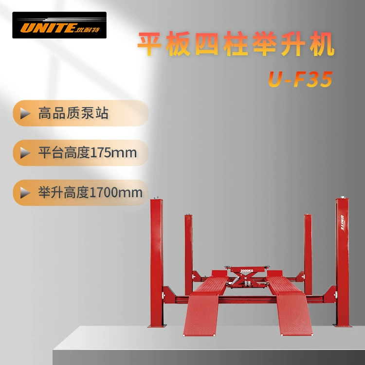 Объедините плоский автомобильный подъемник для обслуживания автомобиля с четырьмя стоками U-F35/F40/F50/F50/F55