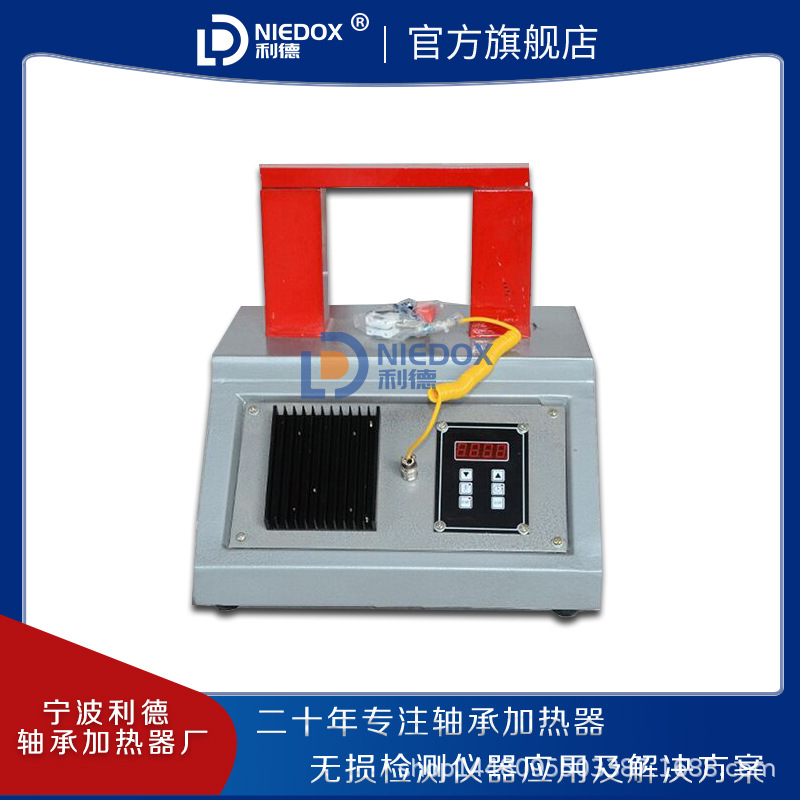 利德轴承加热器温度传感器电磁感应快速装配便捷纯铜线圈持续加热