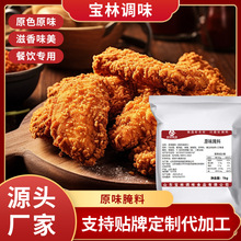 ζ̩������С�Ԕ�ը�uԭζ���� ����b1kg���uը�u���u�K������