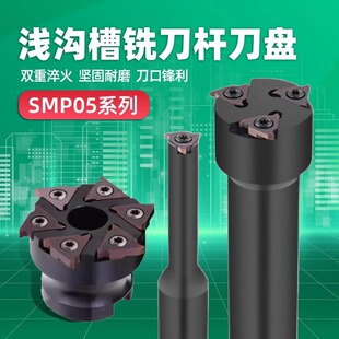 ���ؼӹ�����SMP05�\�ϲ�㊵��P �ȿ׿��ɲ�㊵��U�ȭhT�Ͳ۵��U