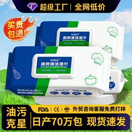 湿巾纸;婴儿湿巾;成人护理垫