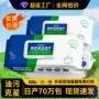厨房去污去油一次性湿巾纸