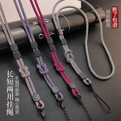 携帯電話のストラップの長いタイプの首掛けは簡単です。