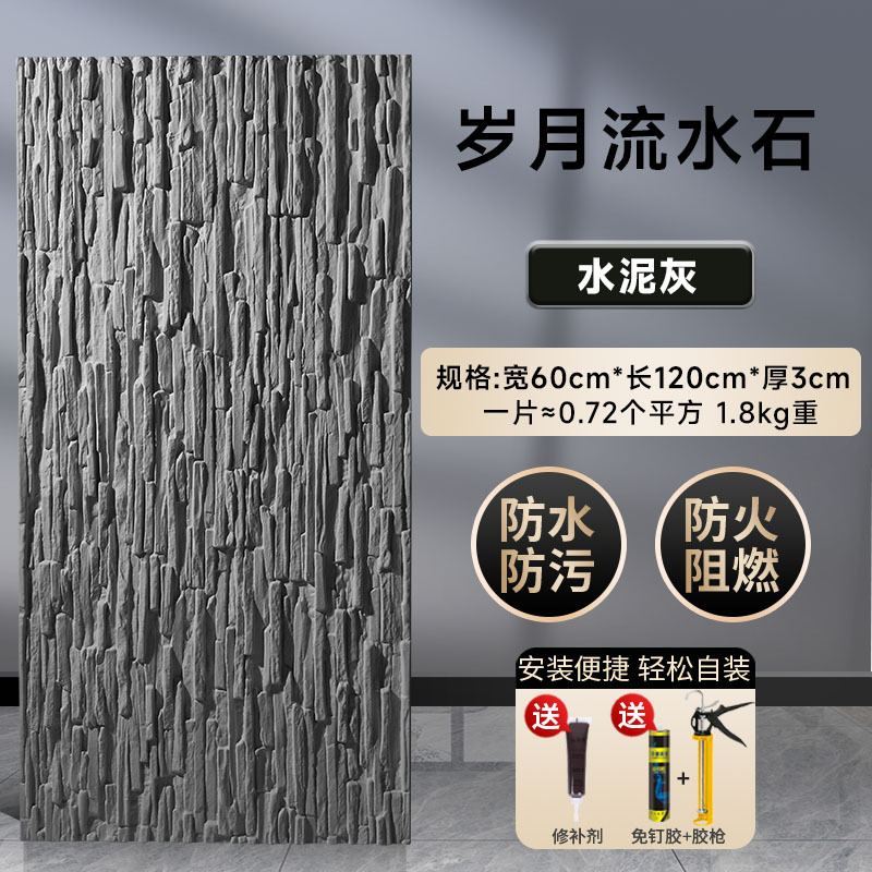 Paisaje PU Piedra de agua Muro cortina de agua Muro de fondo de piedra cultural Muro de fondo Azulejos de pared exterior Pu Piedra de piel de piedra Ligero