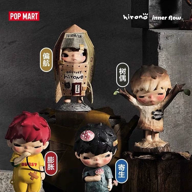 Фигурка «blind box» (POP MART) серия HIRONO — коллекционная 9+1 тайная фигурка, модная игрушка