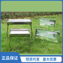 康怡乐美味烤KY095不锈钢折叠家用烧烤炉户外便携A式肉串撸串批发