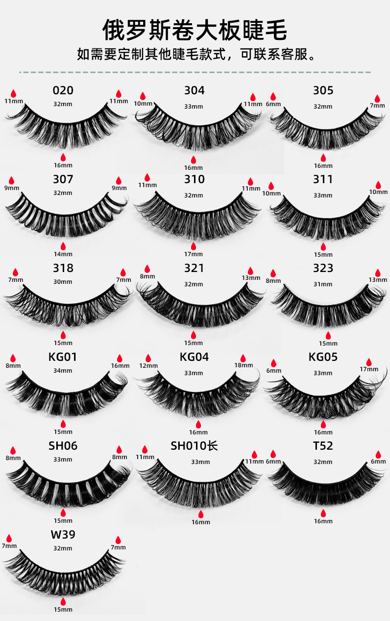 Thick Large Curved Three Dimensional False Eyelashes 10 Pairs Wholesale display picture 7