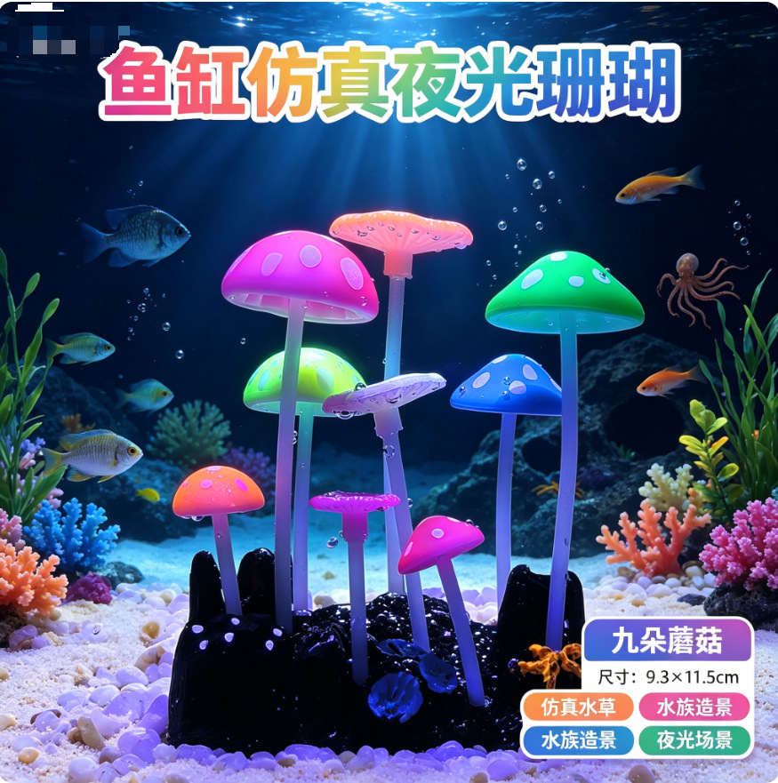 Acuario decoración pecera paisaje coral simulación lechuga coral mundo submarino pequeño paisaje