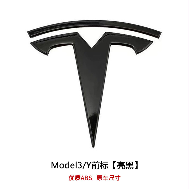 Suitable for Tesla Model Y Model 3 Car Logo, Hood Lettering, Tail Lettering, Modification, Original Adhesive Replacement Logo