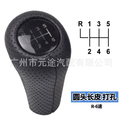 shift head handle knob shift handle — Sürətlər qutusu və əl tormozu başlıqları - sk-bmw188-round-head-leather-punching-6-speed
