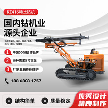 �㽭����KZ416ϡ�����ˮƽ���ؿ�ˮ��ϡ���공�ڻ��Ĵ���ά��