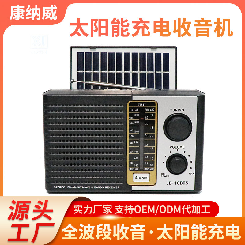 Amazon Best-Selling Retro Portable Multi-Band Radio with Bluetooth Solar Charging Radio Multi-Band