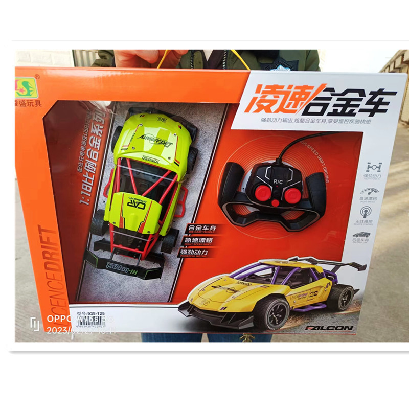 1:18合金四通道充电遥控跑车935-125辅导班男孩礼品儿童玩具批发