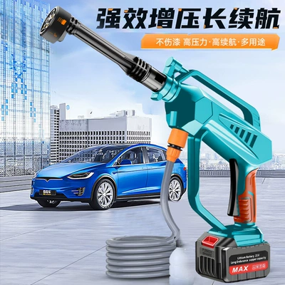 Portable car washer Wireless Household Portable High-Pressure Water