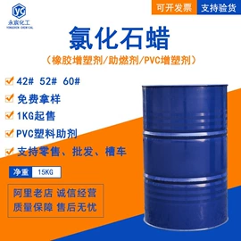 二元醇;乳化剂;洗涤剂