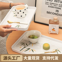 北欧风托盘家用放杯子创意茶盘客厅下午茶零食收纳盘水果简约托盘