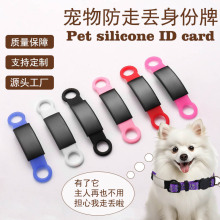 跨境时尚个性狗牌刻字宠物狗狗猫咪项圈不锈钢通用铭牌防丢牌批发