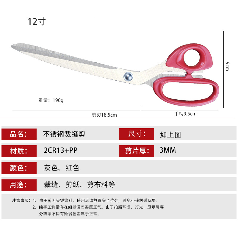 12 인치 샌딩 가위