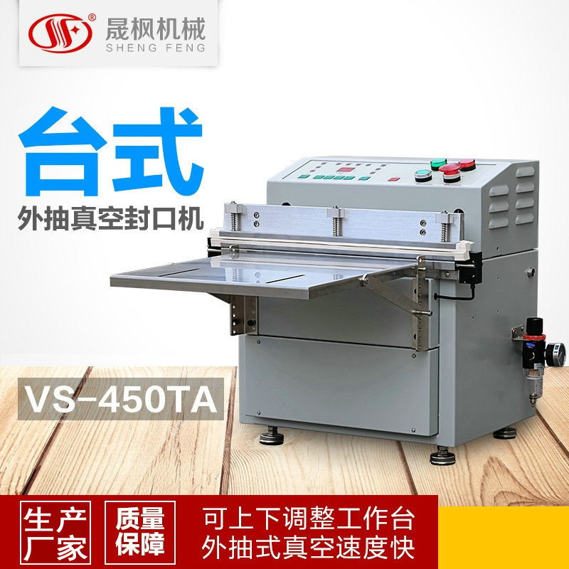 ���ݶ�ݸ��ջ� С����ջ� ����ջ�VS-450