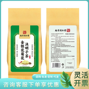 �Ͼ�ͬ��������Ǭ�����y���ջ��Q���Ӳ�150g(5gX30��)���b ���l