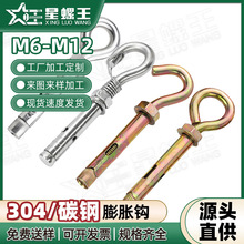 �F僲��\�]�����۵��h��Û�ݽz�_�ڵ��h��Û��Ó���h��˨M6M12M16