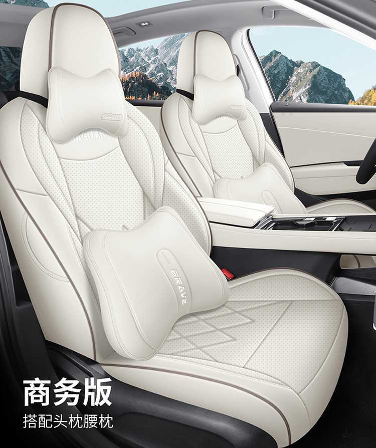 2026 Volkswagen Sagitar L 300TSI Fashion Model Special Full-Coverage Seat Covers Four-Season Car Seat Cushions
