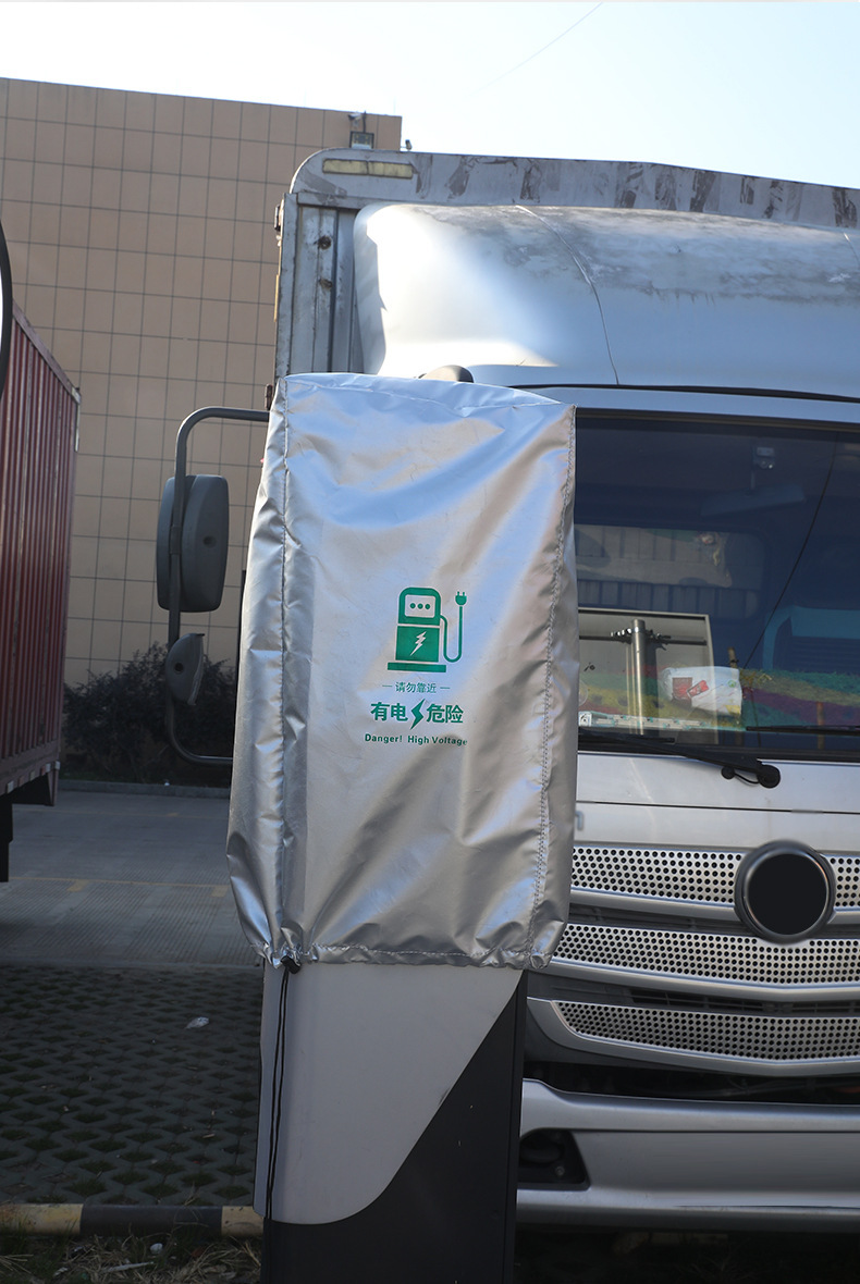 Portable thickened new energy vehicle charging rain cover charging vehicle rain cover waterproof cover dustproof