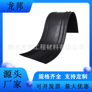 pvc back external rubber waterstop U-shaped removable waterstop EPDM steel edge rubber waterstop