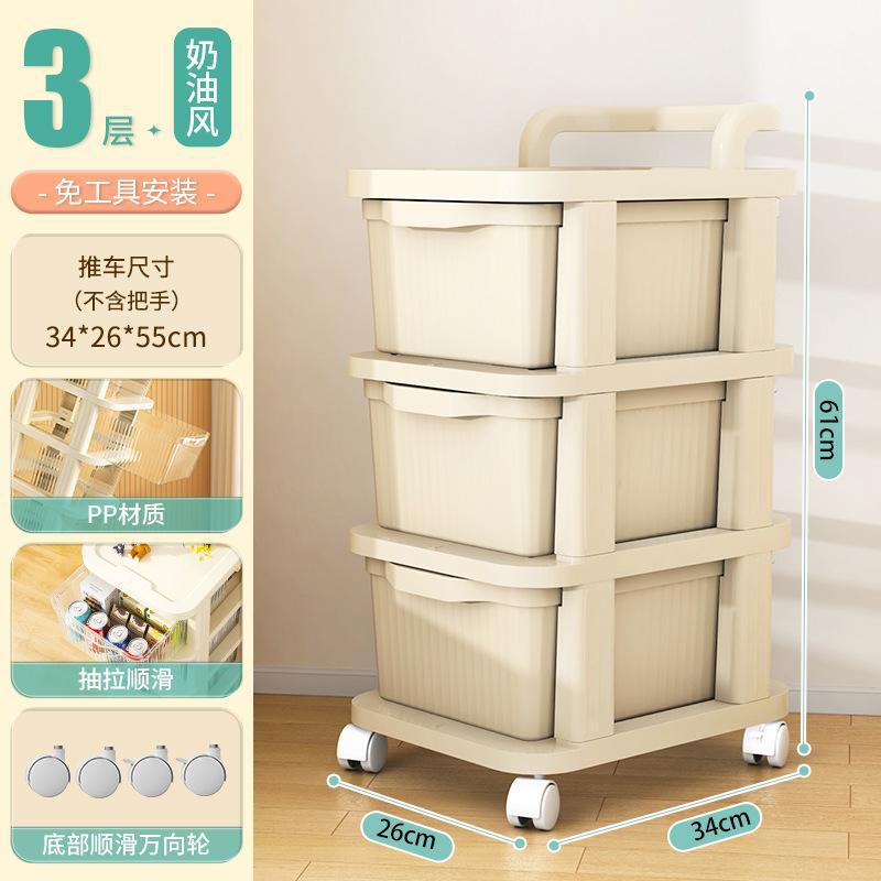 家庭用可動トロリー収納ラックリビングルームスナック引き出し収納ラック寝室のおもちゃ化粧品収納ラック|undefined