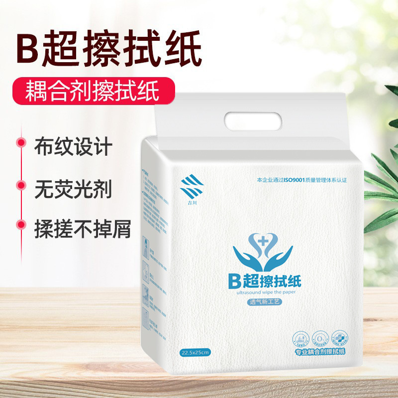 Ultrasound Paper Coupling Agent, Hospital Wipes, Embossed Knife-Cut Paper, Thickened Hand Wipes, Medical Tissue Wholesale