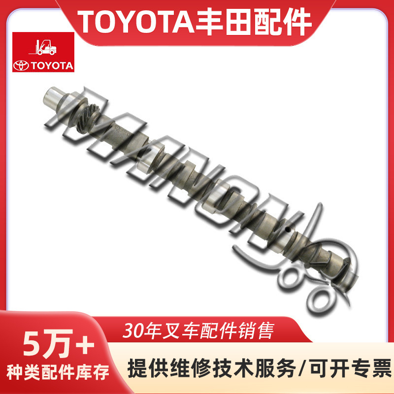 优质叉车配件 13511-76049-71凸轮轴 适用于TOYOYA