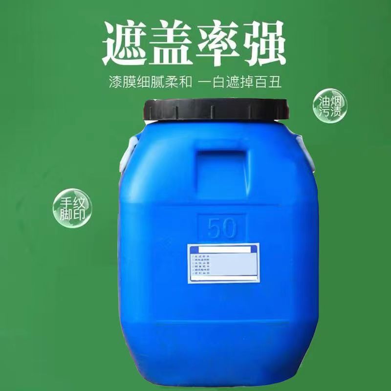 100斤大桶 内墙白色乳胶漆室内家用自刷涂料墙面翻新水性漆彩