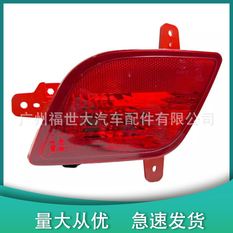 Aplicable a 13 - 15 Buick Encore luz de barra trasera luz de niebla trasera 25961815 25961816