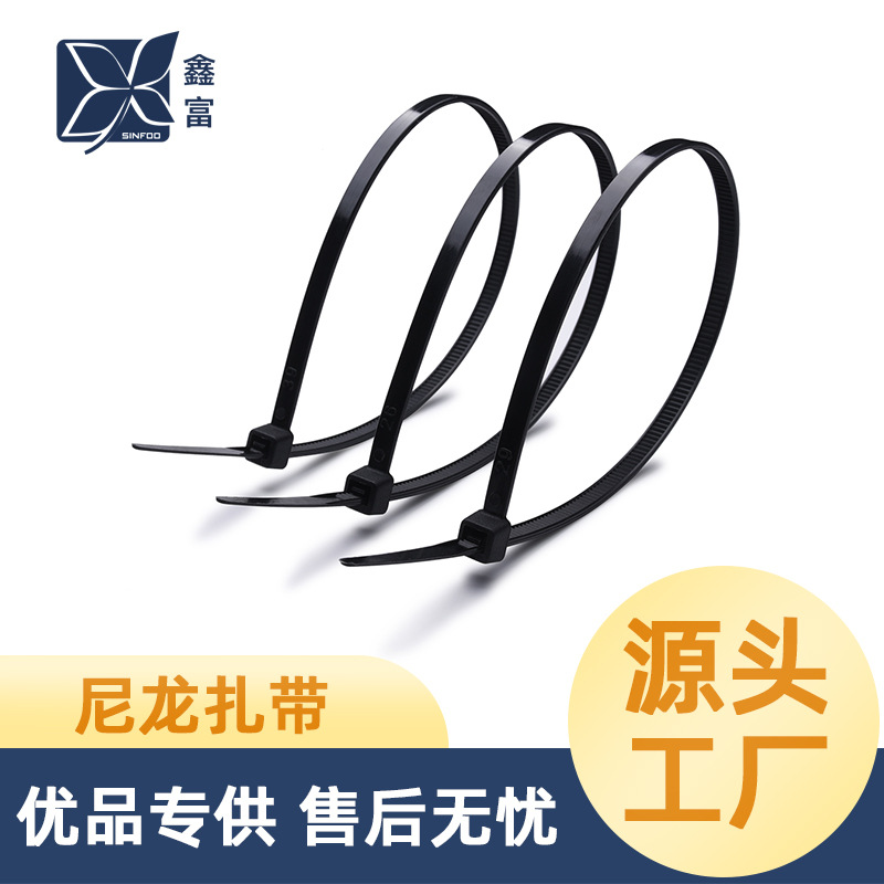 跨境厂家批发家用尼龙扎带自锁式锁带黑白色尼龙竖线条家用捆扎带