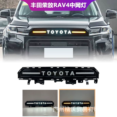 Suitable for 26 models of Toyota Gündüz işıqları