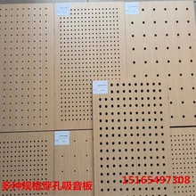 ľ���崩�ײ�ľ������̼����M���ܶȰ���Ӱ���������