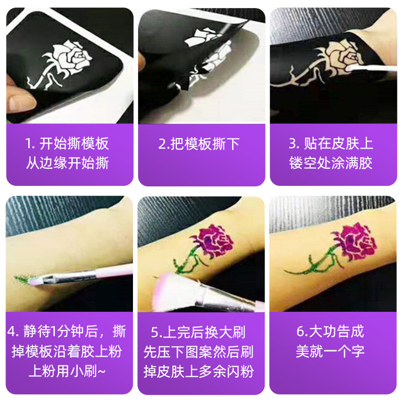 Al por mayor Xie Fengping pegatinas faciales alrededor de los fanáticos para ayudar pegatinas impermeables pegatinas de tatuaje estrella de concierto pegatinas faciales de polvo flash image 4