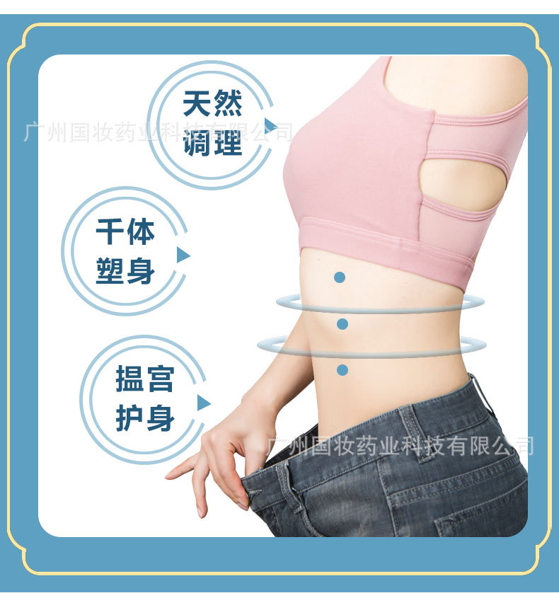 唯蜜瘦碱肥热敷开穴中药包