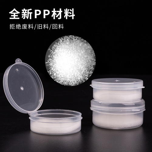 Fishing Worm Box, Red Worm Breeding Box, Red Worm Baiting Box, Live Bait Box with Pores and Sponge, Fishing Accessories