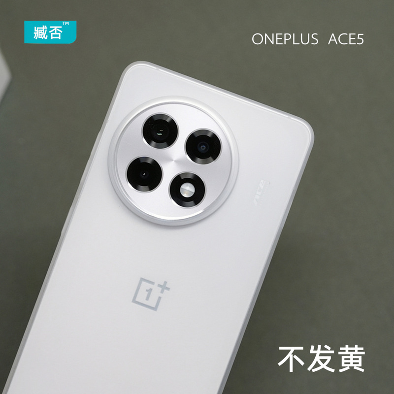 For one plus ace5Pro phone case ace3Pro frosted ace 2Pro transparent 13 ultra-thin PP case 1 ace5