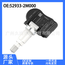 52933-2M000 �m�������315MHz�≺������ TPMS