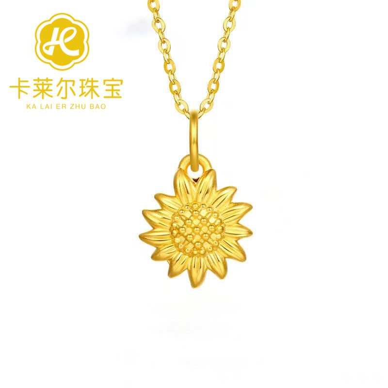 해바라기 (약 0.12g)