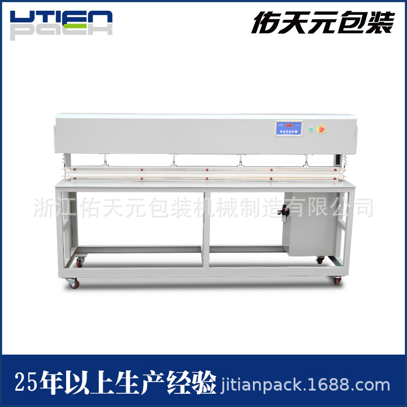 1200型龙门式气动封口机通过式包装塑料袋封口设备浙江机械厂家