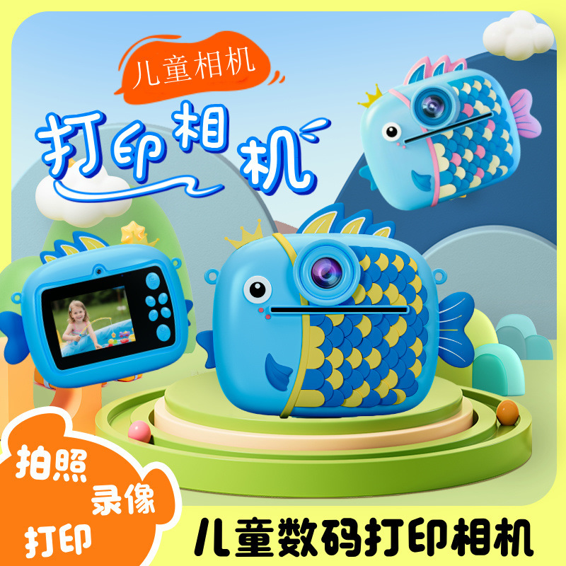 【】Children's Instant Camera Prints Selfies Instantly, Portable Y600Y70 Digital Camera, Exclusively for Cross-Border Sales