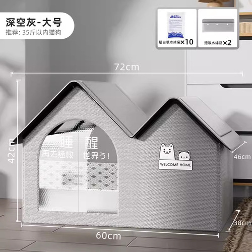 Cute cat air-conditioned house summer cat cooling cat house dog ice house dog four seasons cat pet igloo