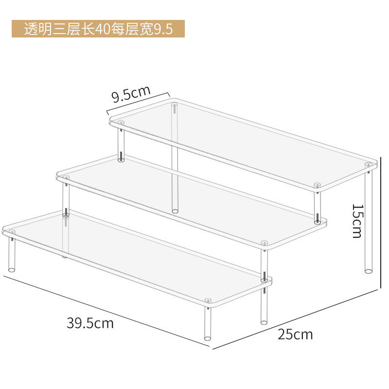 盲盒收纳展示架亚克力透明阶梯式置物架手办小摆件货架香水展示柜|undefined
