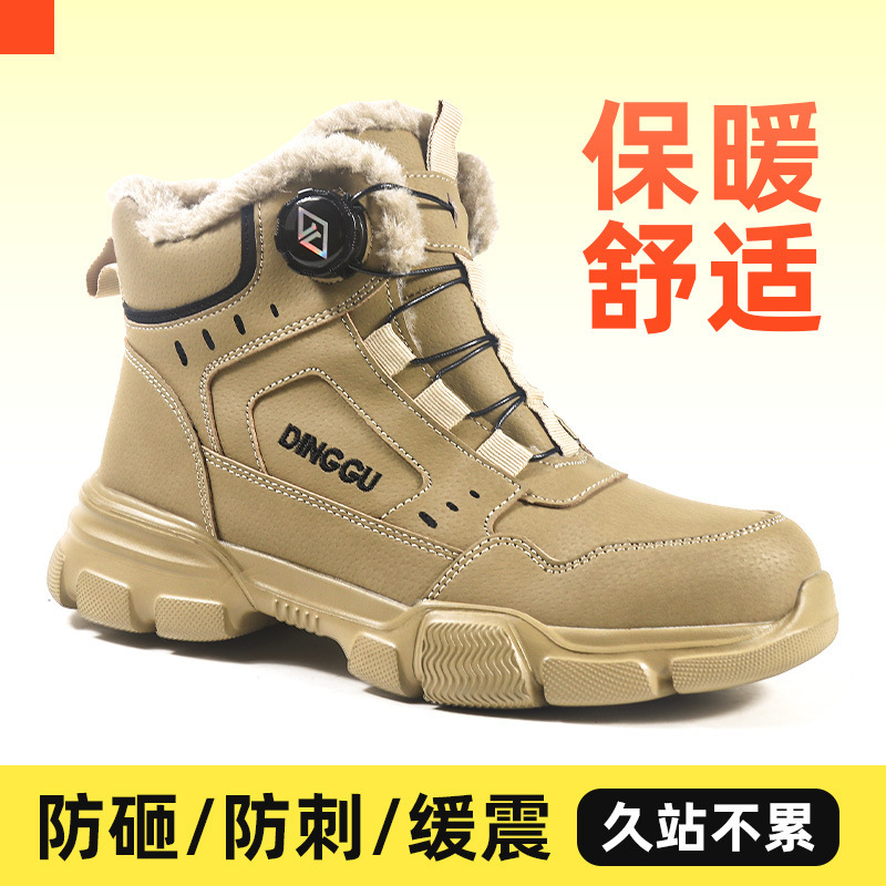 Meikeduo Cross-border Labor Protection Shoes Men's Anti-smashing and Anti-piercing Lightweight Safety Shoes Steel Baotou Summer Work Shoes Smart Buckle Meikeduo Cross-border Labor Protection Shoes Men's Anti-smashing and Anti-piercing Lightweight Safety Shoes Steel Baotou Summer Work Shoes Smart Buckle
